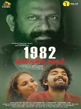 1982 Anbarasin Kaadhal (2023)  Tamil Full Movie Watch Online Free Download | TodayPk