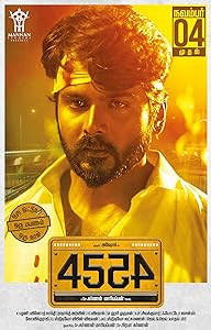 4554 (2022) HDRip Tamil  Full Movie Watch Online Free Download - TodayPk