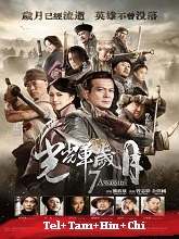 7 Assassins (2013)  Full Movie Watch Online Free Download | TodayPk