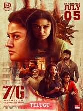 7/G (2024)  Telugu Full Movie Watch Online Free Download | TodayPk