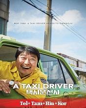 A Taxi Driver (2017)  Telugu Dubbed Full Movie Watch Online Free Download | TodayPk