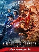 A Writer’s Odyssey (2021)  Telugu Dubbed Full Movie Watch Online Free Download | TodayPk