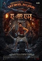 A.R.M (2024) HDRip Hindi  Full Movie Watch Online Free Download - TodayPk