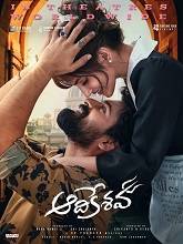 Aadikeshava (2023)  Telugu Full Movie Watch Online Free Download | TodayPk