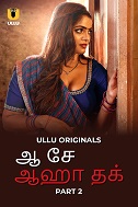 Aah Se Aaha Tak - Part 2 (2024)  Tamil Full Web Series Online Free Download | TodayPk