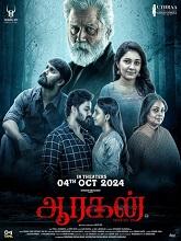 Aaragan (2024) HDRip Tamil  Full Movie Watch Online Free Download - TodayPk