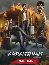 Aarambham (2024)  Malayalam Full Movie Watch Online Free Download | TodayPk