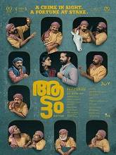 Aattam (2024) HDRip Malayalam  Full Movie Watch Online Free Download - TodayPk