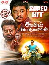 Aayiram Porkasugal (2023)  Tamil Full Movie Watch Online Free Download | TodayPk