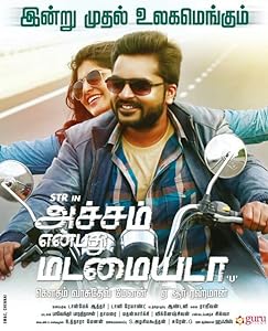 Achcham Yenbadhu Madamaiyada (2016)  Tamil Full Movie Watch Online Free Download | TodayPk