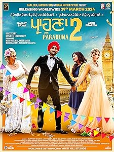 Adab Parahuna Ik Najara 2 Naraa (2024)  Punjabi Full Movie Watch Online Free Download | TodayPk