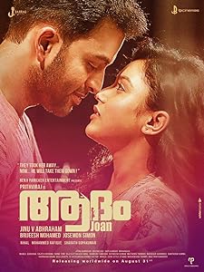 Adam Joan (2017)  Malayalam Full Movie Watch Online Free Download | TodayPk