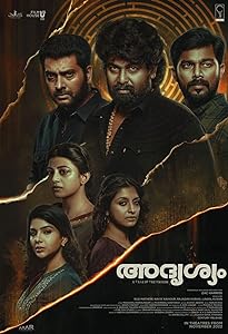 Adrishyam (2022)  Malayalam Full Movie Watch Online Free Download | TodayPk