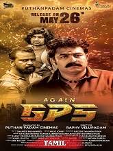 Again GPS (2024)  Tamil Full Movie Watch Online Free Download | TodayPk