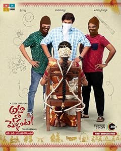 Aha Na Pellanta (2022)  Full Web Series Online Free Download | TodayPk