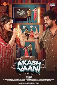 Akash Vaani (2022) HDRip Telugu  Full Movie Watch Online Free Download - TodayPk