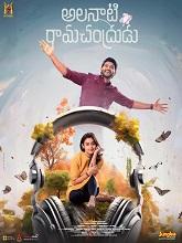 Alanaati Ramachandrudu (2024) HDRip Telugu  Full Movie Watch Online Free Download - TodayPk