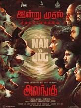 Alangu (2024) HDRip Tamil  Full Movie Watch Online Free Download - TodayPk