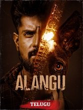 Alangu (2025) HDRip Telugu  Full Movie Watch Online Free Download - TodayPk