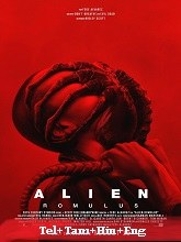 Alien: Romulus (2024)  Telugu Dubbed Full Movie Watch Online Free Download | TodayPk