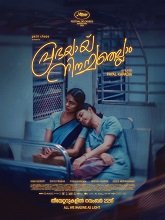 All We Imagine as Light (2024)  Malayalam Full Movie Watch Online Free Download | TodayPk