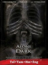 Alone in the Dark (2005)  Telugu Dubbed Full Movie Watch Online Free Download | TodayPk