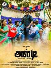 Alti (2020)  Tamil Full Movie Watch Online Free Download | TodayPk