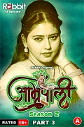 Amrapali - Part 3 (2024)  Hindi Full Web Series Online Free Download | TodayPk