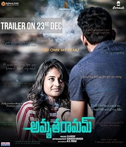 Amrutha Ramam (2020)  Telugu Full Movie Watch Online Free Download | TodayPk