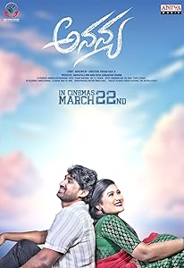 Ananya (2024)  Telugu Full Movie Watch Online Free Download | TodayPk