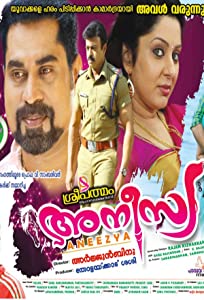 Aneesya (2016)  Malayalam Full Movie Watch Online Free Download | TodayPk