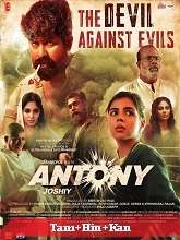 Antony (2023)  Tamil Dubbed Full Movie Watch Online Free Download | TodayPk