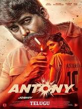 Antony (2023)  Telugu Full Movie Watch Online Free Download | TodayPk