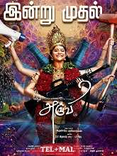 Aruvi (2024) HDRip Telugu Dubbed Original [Telugu + Malayalam] Full Movie Watch Online Free Download - TodayPk