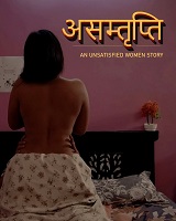 Asamthrupthi - Part 1 (2024)  Hindi Full Web Series Online Free Download | TodayPk