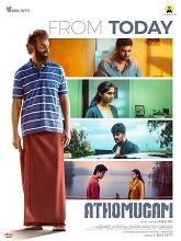 Athomugam (2024)  Tamil Full Movie Watch Online Free Download | TodayPk