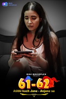 Atithi Kuch Jane Anjane Se (2024)  Hindi Full Web Series Online Free Download | TodayPk