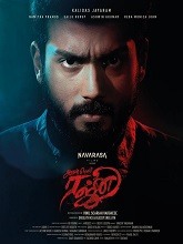 Aval Peyar Rajni (2023)  Tamil Full Movie Watch Online Free Download | TodayPk