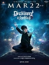 Avatar Purusha 2 (2024)  Kannada Full Movie Watch Online Free Download | TodayPk