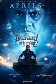 Avatar Purusha 2 (2024)  Kannada Full Movie Watch Online Free Download | TodayPk