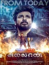 Ayalaan (2024) HDRip Tamil v2 Full Movie Watch Online Free Download - TodayPk