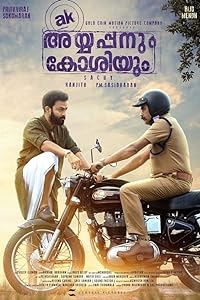 Ayyappanum Koshiyum (2020)  Malayalam Full Movie Watch Online Free Download | TodayPk