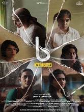 B 32 Muthal 44 Vare (2023)  Malayalam Full Movie Watch Online Free Download | TodayPk