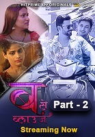 B Se Blouse - Part 2 (2024) HDRip Hindi HitPrime Originals Full Movie Watch Online Free Download - TodayPk