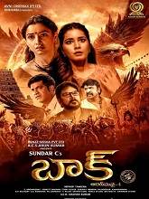 Baak (2024) HDRip Telugu  Full Movie Watch Online Free Download - TodayPk