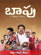 Baapu (2025) HDRip Hindi Dubbed  Full Movie Watch Online Free Download - TodayPk