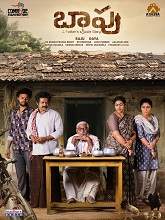 Baapu (2025) HDRip Telugu  Full Movie Watch Online Free Download - TodayPk