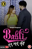 Babli Har Mard Ki - Part 1 (2024) HDRip Hindi Kangan Originals Full Movie Watch Online Free Download - TodayPk