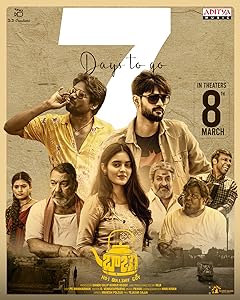 Babu (2024) DVDScr Telugu  Full Movie Watch Online Free Download - TodayPk