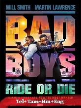 Bad Boys: Ride or Die (2024)  Telugu Dubbed Full Movie Watch Online Free Download | TodayPk